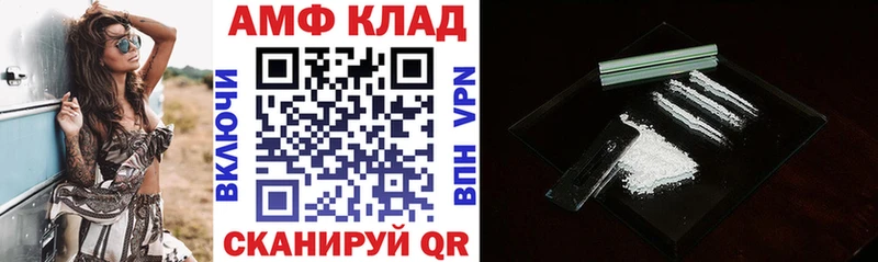 Амфетамин 98%  наркотики  Дыгулыбгей 