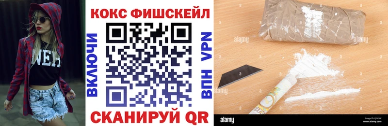 КОКАИН Боливия  блэк спрут вход  Дыгулыбгей  купить  