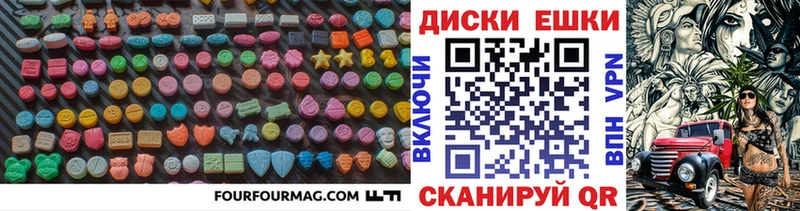 мега зеркало  Дыгулыбгей  Экстази ешки 