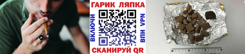 Гашиш 40% ТГК  MEGA ссылка  Дыгулыбгей 