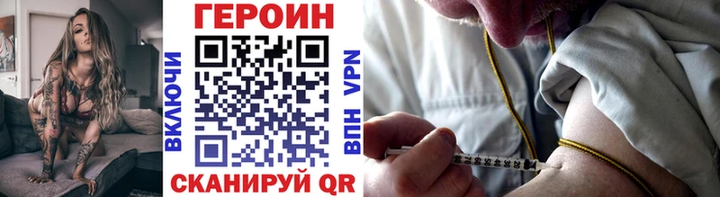 наркошоп  Дыгулыбгей  ГЕРОИН Афган 