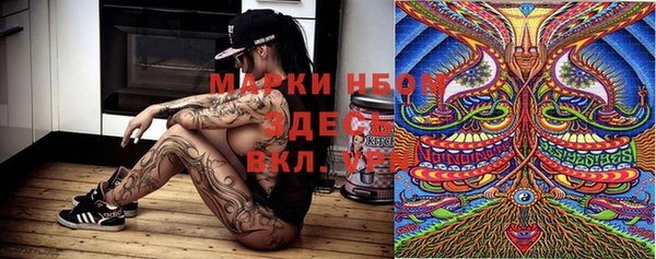 герыч Каменск-Шахтинский