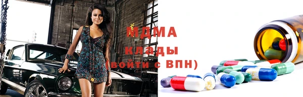герыч Каменск-Шахтинский