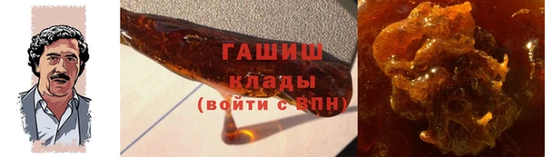 герыч Каменск-Шахтинский
