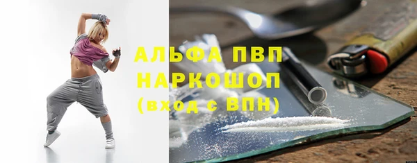 герыч Каменск-Шахтинский