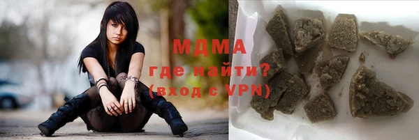герыч Каменск-Шахтинский