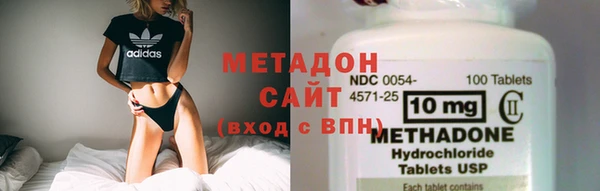 герыч Каменск-Шахтинский