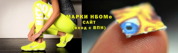 герыч Каменск-Шахтинский