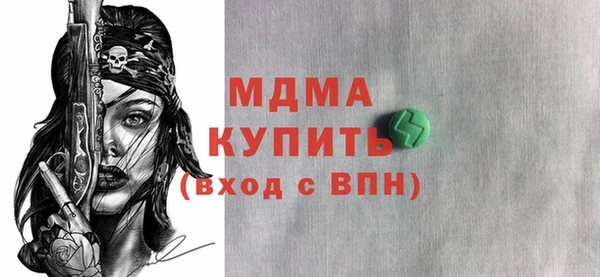 стаф Каменка