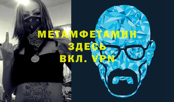 mdpv Каменногорск