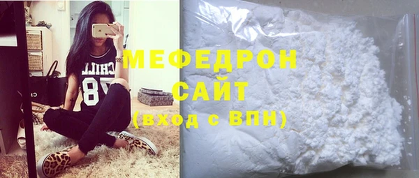 герыч Каменск-Шахтинский