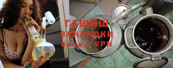 герыч Каменск-Шахтинский