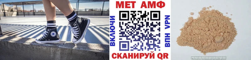 Метамфетамин витя  кракен онион  Дыгулыбгей 