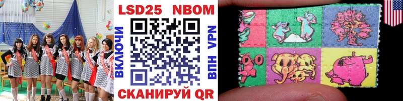 где купить наркоту  Дыгулыбгей  Марки NBOMe 1,8мг 